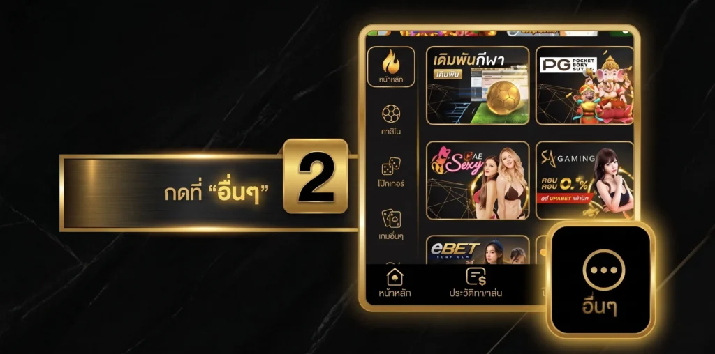 reset-password-ufabet